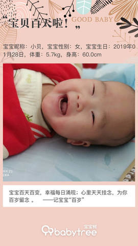 journal_insert_pic_1232487836