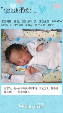 journal_insert_pic_1232815260