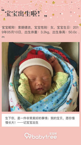 journal_insert_pic_1234017248