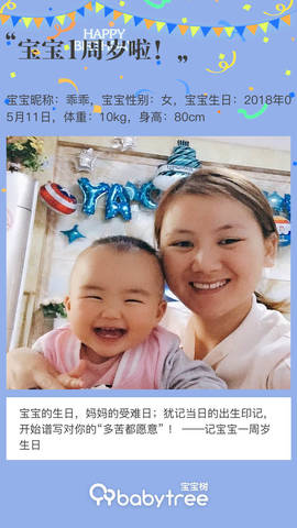 journal_insert_pic_1235203746