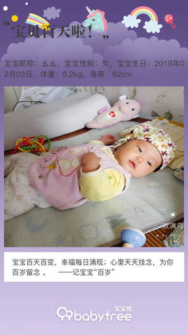 journal_insert_pic_1234791672