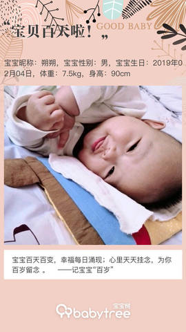 journal_insert_pic_1235429590