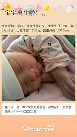 journal_insert_pic_1235398243