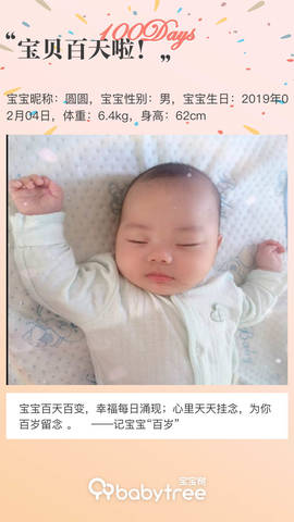 journal_insert_pic_1235608674
