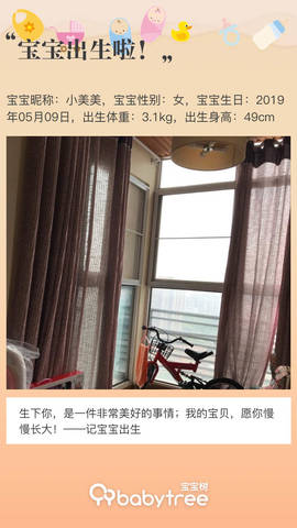journal_insert_pic_1235334582