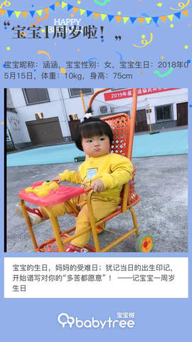 journal_insert_pic_1236021770