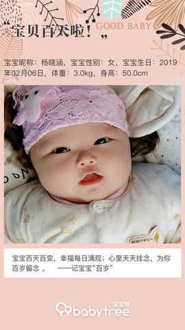 journal_insert_pic_1235991853