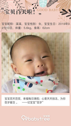 journal_insert_pic_1236860570