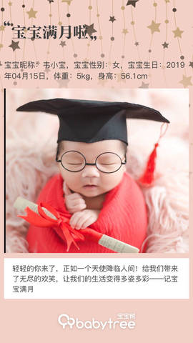 journal_insert_pic_1237306675