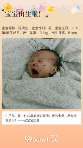 journal_insert_pic_1237135612