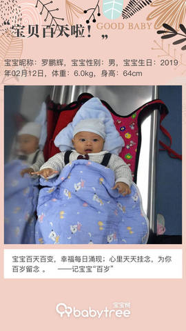 journal_insert_pic_1237729913