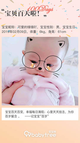 journal_insert_pic_1237855281