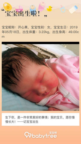 journal_insert_pic_1238314010
