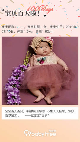 journal_insert_pic_1238331727