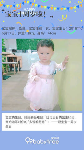 journal_insert_pic_1238905885