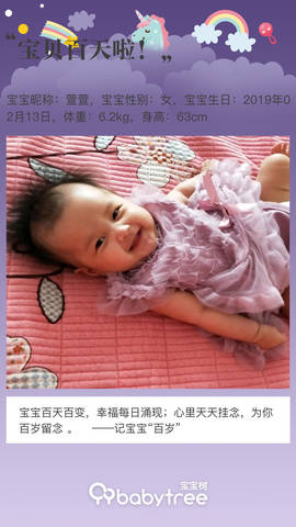 journal_insert_pic_1239160129