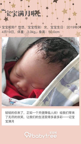 journal_insert_pic_1238879367