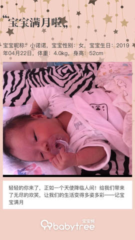 journal_insert_pic_1238959542