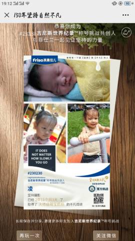 journal_insert_pic_1580228474