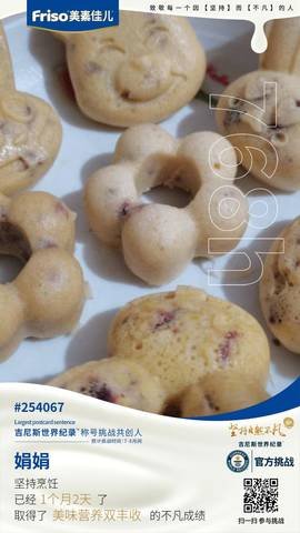 journal_insert_pic_1580223739