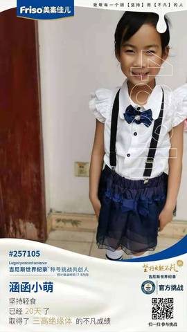 journal_insert_pic_1580175399