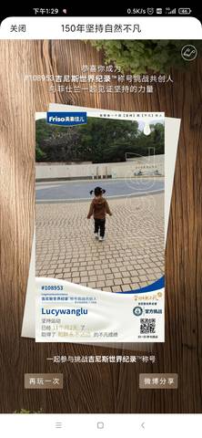 journal_insert_pic_1580227928