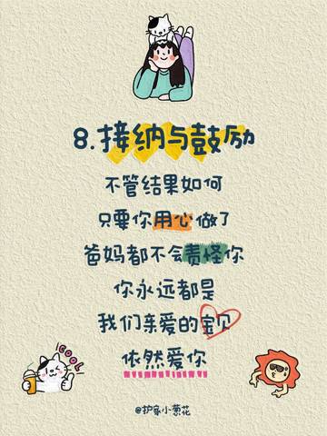 journal_insert_pic_4125178479
