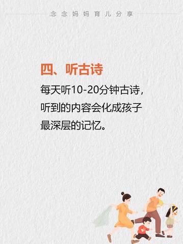 journal_insert_pic_4125064328