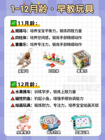 journal_insert_pic_4125067665