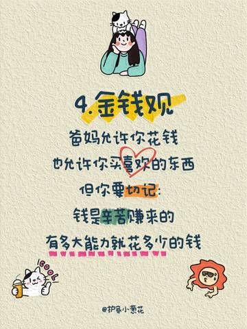 journal_insert_pic_4125178464