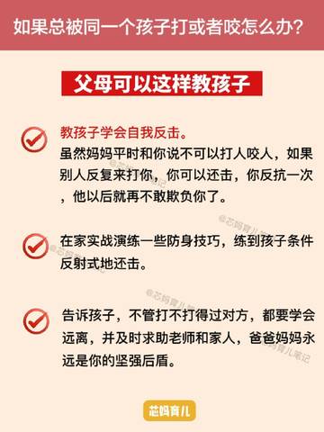 journal_insert_pic_4125131644