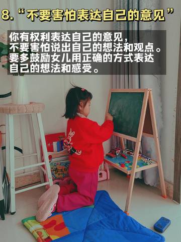 journal_insert_pic_4125173527