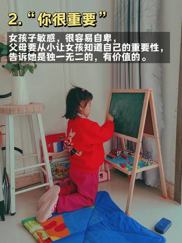 journal_insert_pic_4125173500
