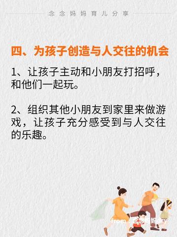 journal_insert_pic_4125092205