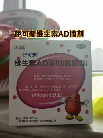 journal_insert_pic_4126610855