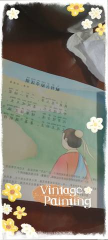 journal_insert_pic_4360751647