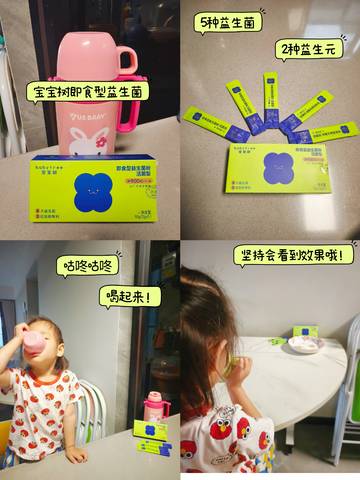 journal_insert_pic_4361346637