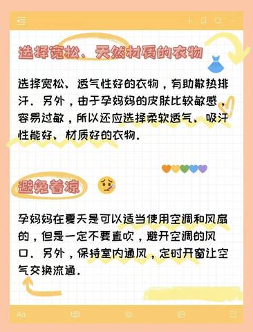 journal_insert_pic_4361437370