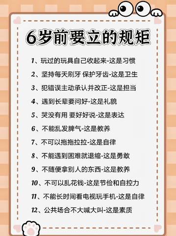 journal_insert_pic_4362125697