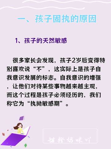 journal_insert_pic_4362374214