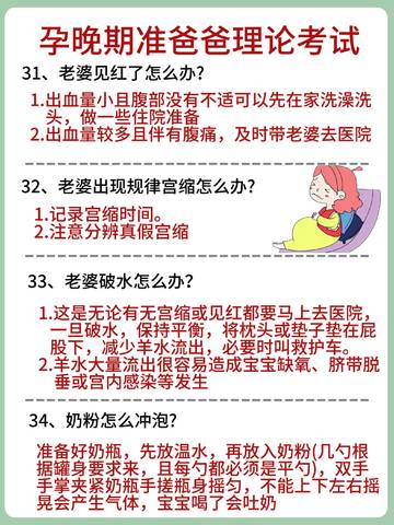 journal_insert_pic_4362483776
