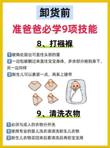 journal_insert_pic_4362496080
