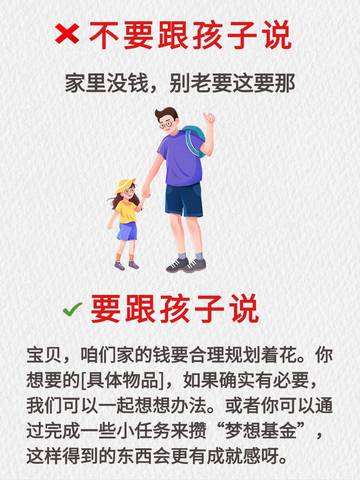 journal_insert_pic_4362479048
