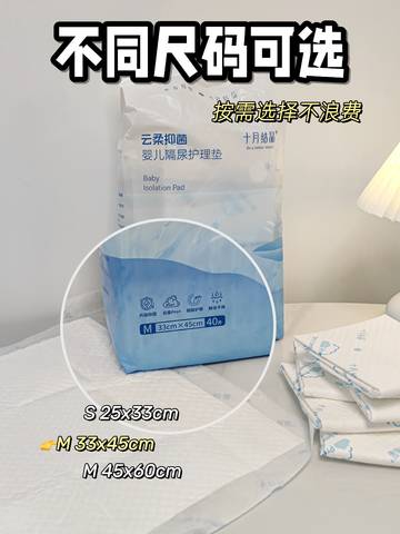 journal_insert_pic_4412039611