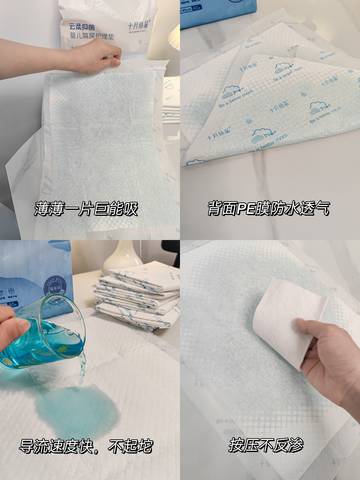 journal_insert_pic_4412039613