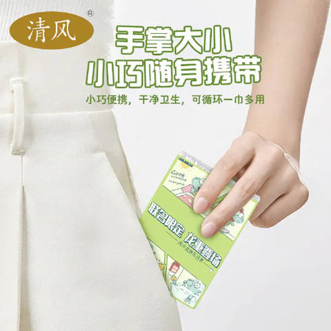 journal_insert_pic_4412047547