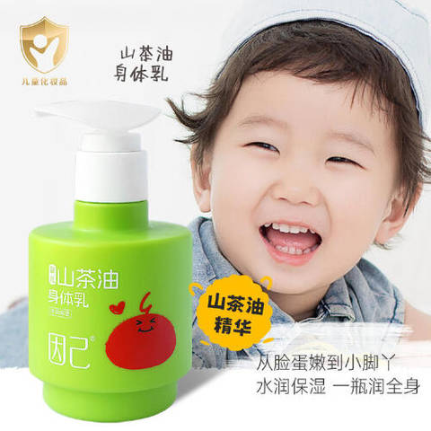 journal_insert_pic_4412514050