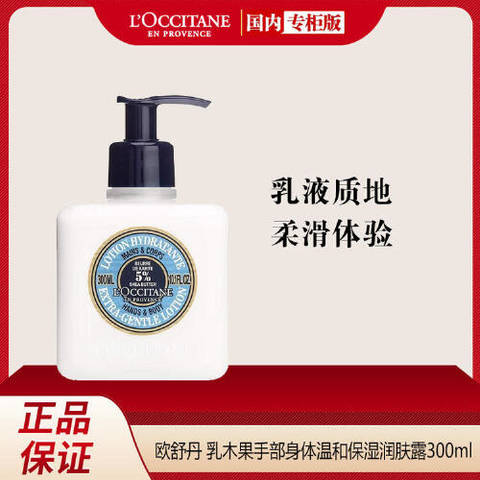 journal_insert_pic_4412547563