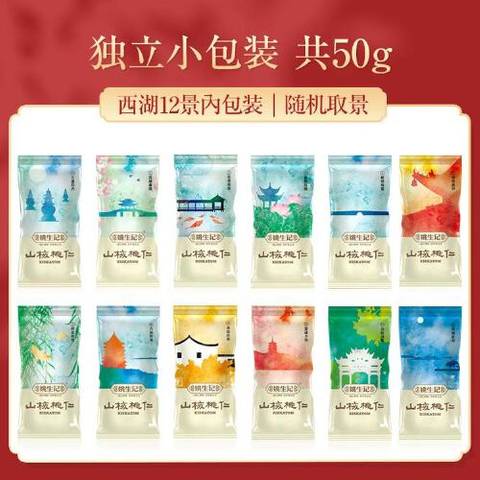 journal_insert_pic_4412880814