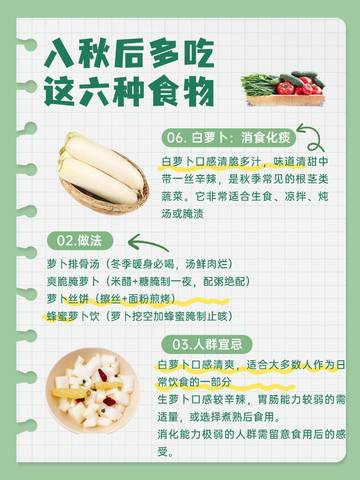journal_insert_pic_4413732114